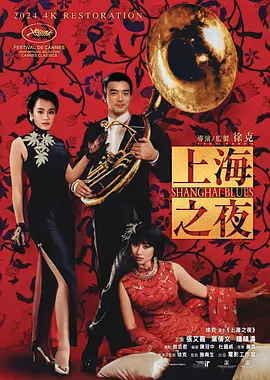 日韩精品大片